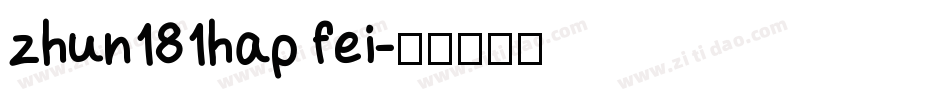 zhun181hap fei字体转换
